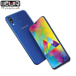 گوشی موبایل گلکسی سامسونگ M20