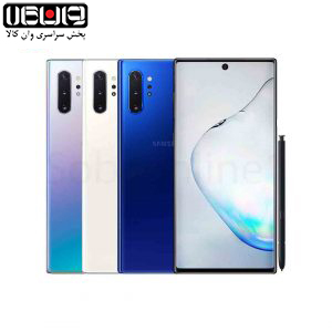 گوشی موبایل سامسونگ NOTE10+