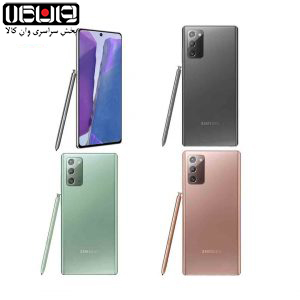 گوشی موبایل Galaxy Note 20