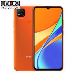 گوشی موبایل شیائومی redmi 9c