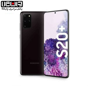 گوشی موبایل Samsung Galaxy S20 Plus