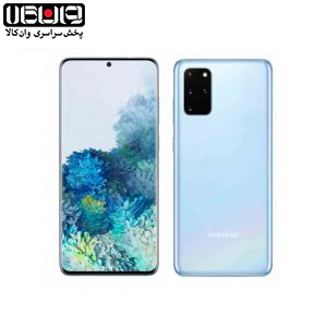 گوشی موبایل Samsung Galaxy S20 Plus