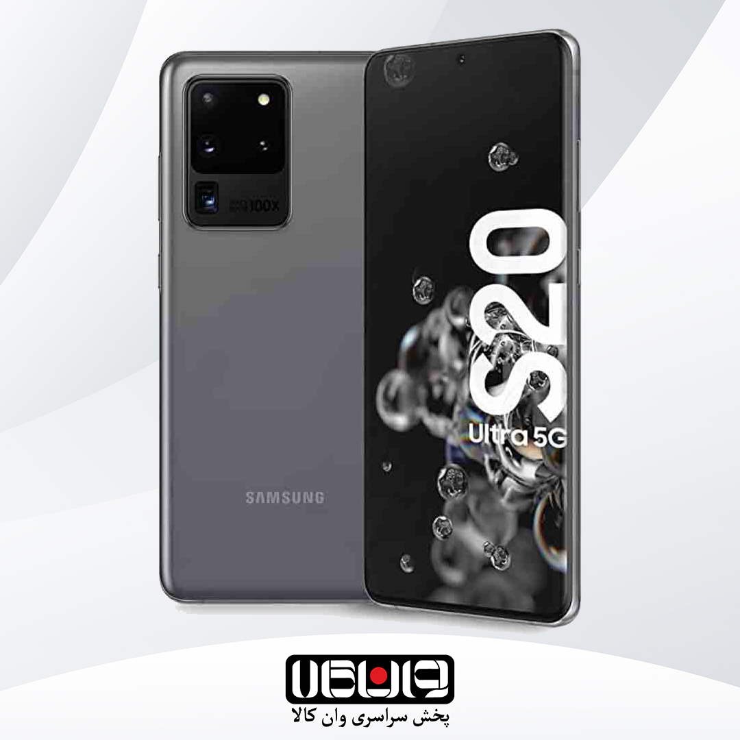 گوشی موبایل Samsung Galaxy S20 Ultra 5G
