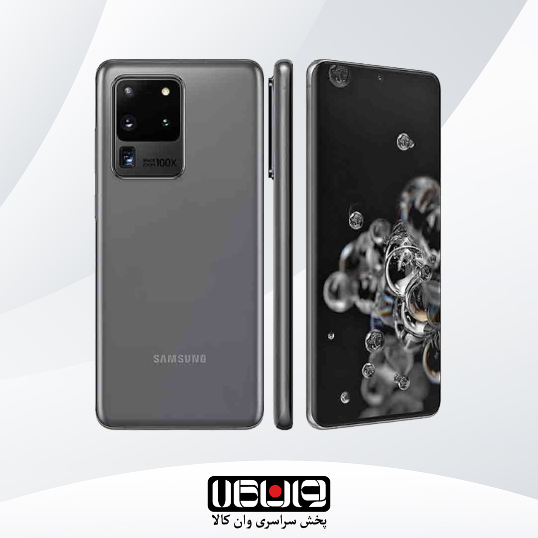 گوشی موبایل Samsung Galaxy S20 Ultra 5G